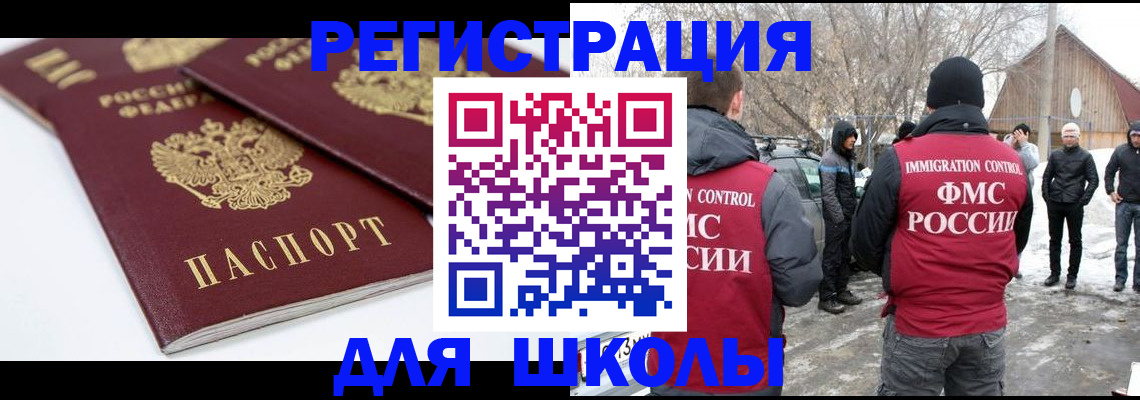 прописка гарантия в Чехове