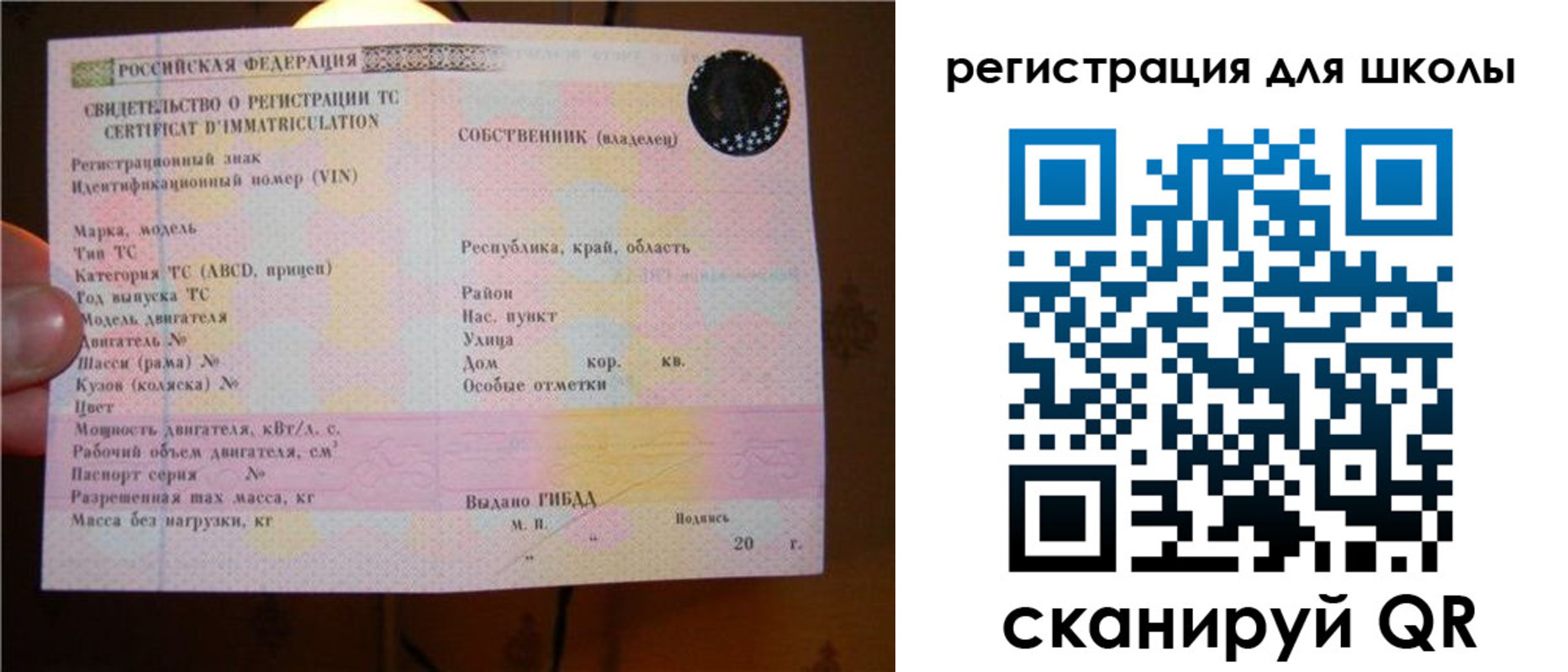 найти адрес прописки в Чехове