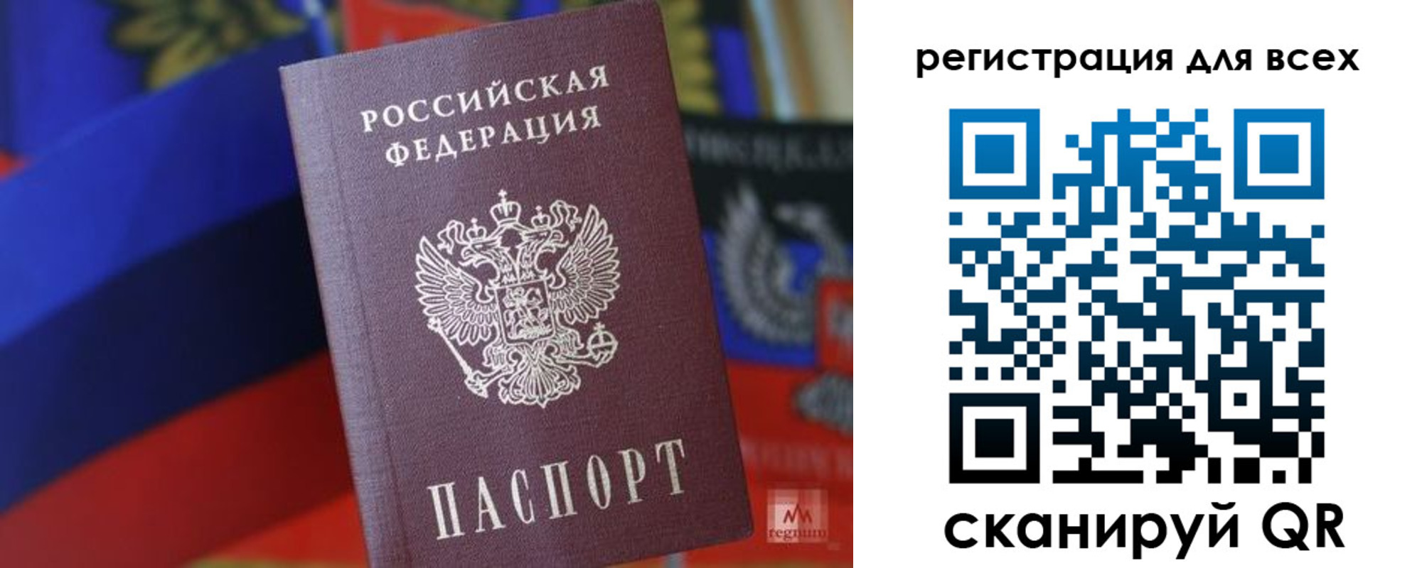 миграционный учет в Чехове
