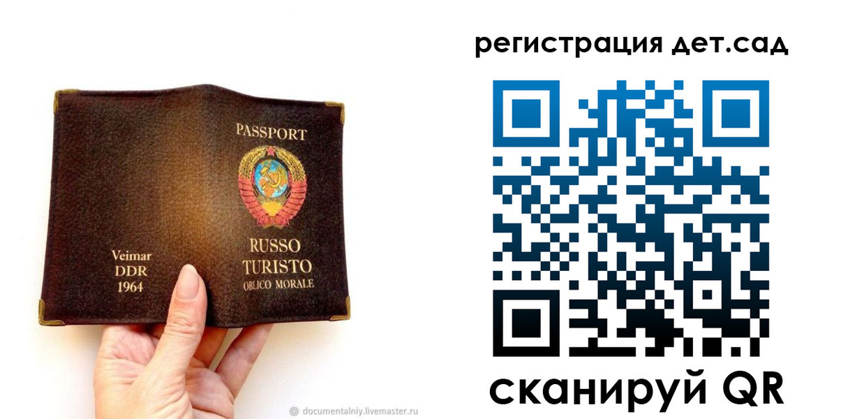 временная регистрация недорого в Чехове